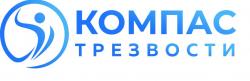 Наркологическая клиника «Компас трезвости» Новокузнецк