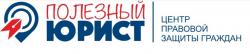 ООО «Полезный Юрист» СПБ