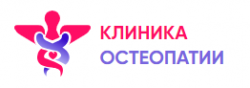 Клиника Остеопатии