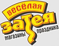 Веселая затея Краснознаменск