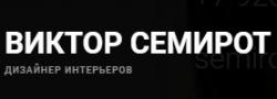 Дизайнер Интерьеров Виктор Семирот