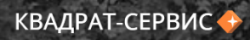«Квадрат-Сервис» Вывоз Мусора