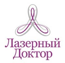 Лазерный Доктор