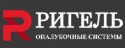 Ригель-Опалубочные системы