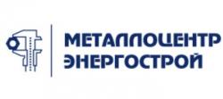 Металлоцентр Энергострой