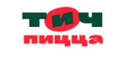«ТиЧ» - пицца в Тамбове