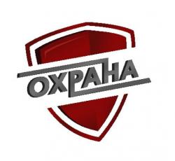 ООО «ЧОО «Охрана»