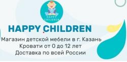  Магазин детской мебели Happy Children