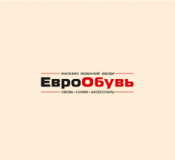 ЕвроОбувь