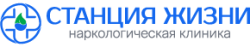 Наркологическая клиника «Станция Жизни»