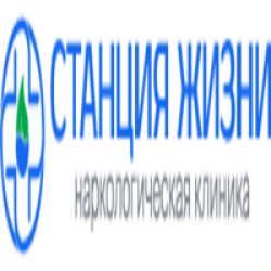 Наркологическая клиника «Станция Жизни»