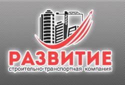 Строительный песок СПб - Развитие
