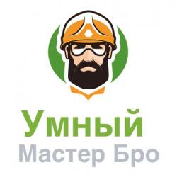 Сервисный центр Умный мастер Бро – ремонт бытовой техники в Москве