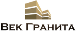 Век Гранита