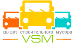VSM - Вывоз ПУХТО