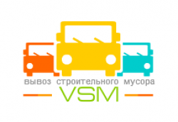 Вывоз строительного мусора ПУХТО СПб - VSM