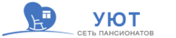 Пансионат для пожилых «Уют»