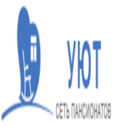 Пансионат для пожилых «Уют»