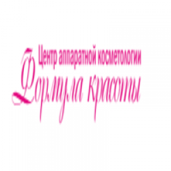  Формула красоты Ярославль