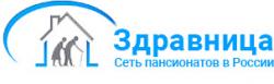  Пансионат для пожилых «Здравница»