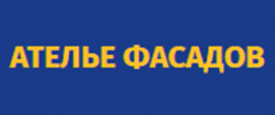  «Ателье Фасадов» 